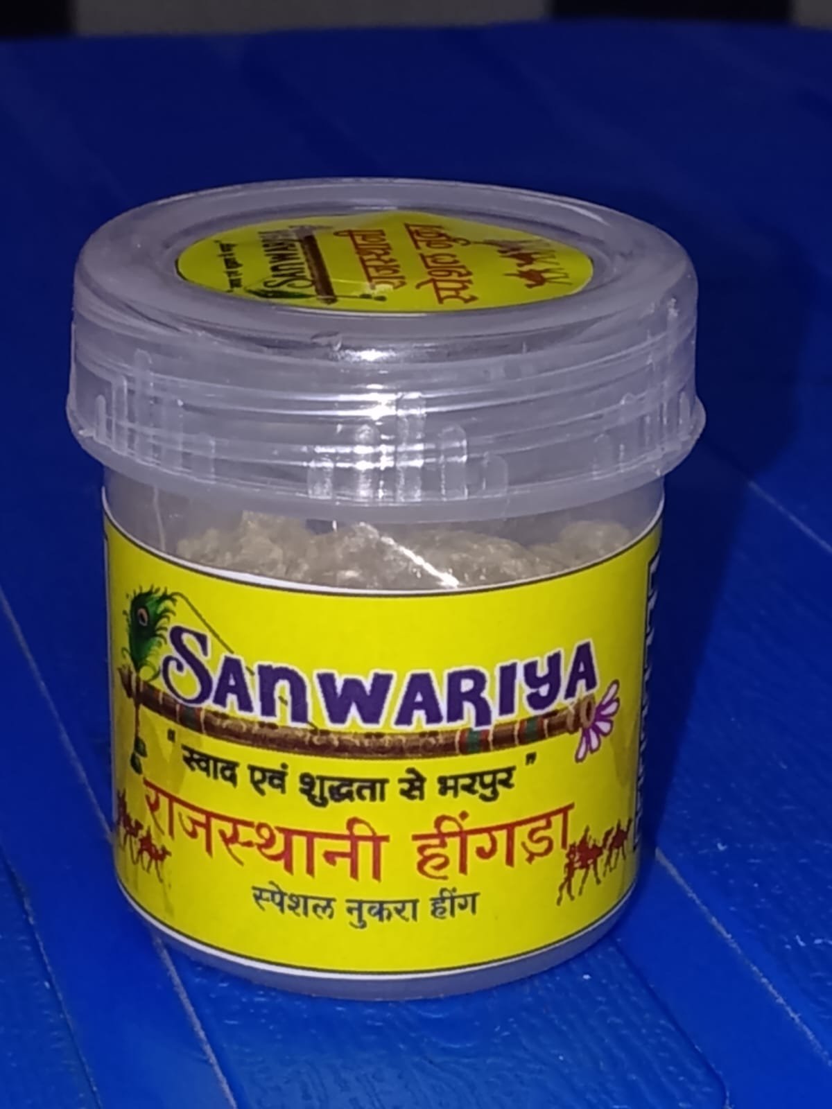 राजस्थानी हींगड़ा
